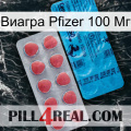 Виагра Pfizer 100 Мг new14